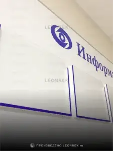 Информационный стенд с плоскими карманами для листов