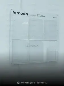 информационный стенд с карманами